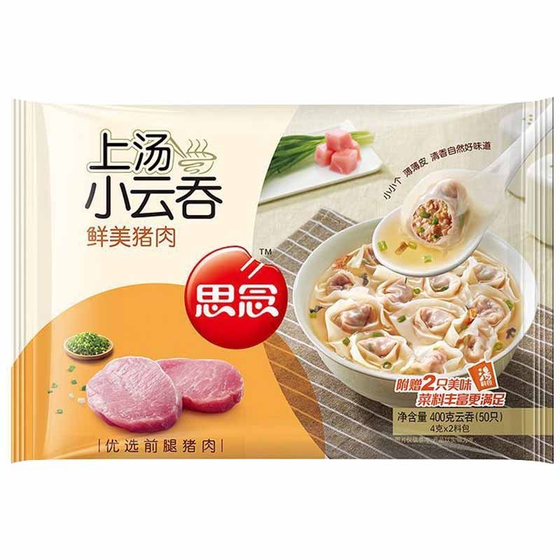 思念馄饨上汤小云吞珍味三鲜+鲜美猪肉个2袋共400g*4袋