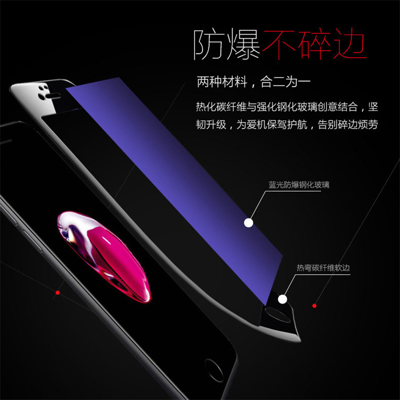 送手机壳]溪特 苹果iphone8手机膜(抗蓝光)碳纤维软边不碎边全覆盖钢化玻璃膜(4.7英寸)原装高清防刮保护贴膜白色