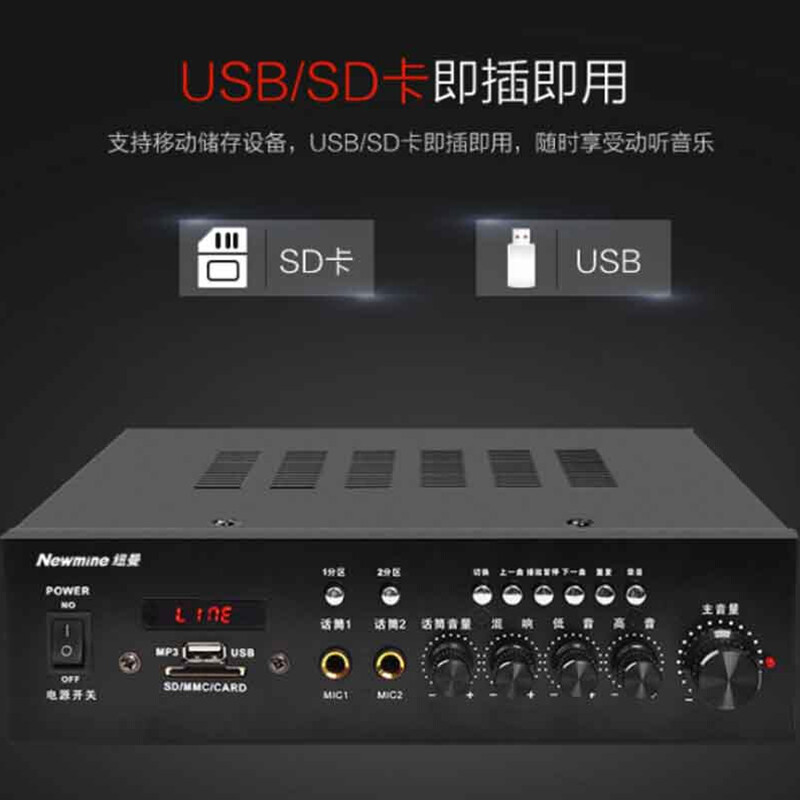 纽曼(Newsmy)功放吸顶音响 R16 6英寸一拖六 1个功放配6个喇叭+10米音响线高清大图