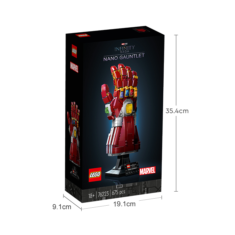 LEGO乐高超级英雄系列76223纳米手套拼搭积木玩具男孩礼物