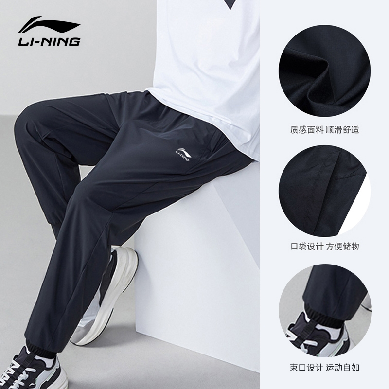 李宁lining运动长裤