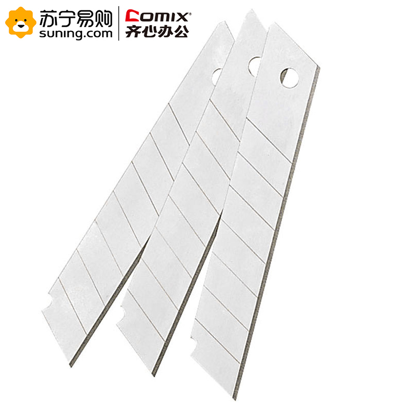 齐心COMIX B2851标准美工刀刀片(9MM 小号) 镍 5盒装