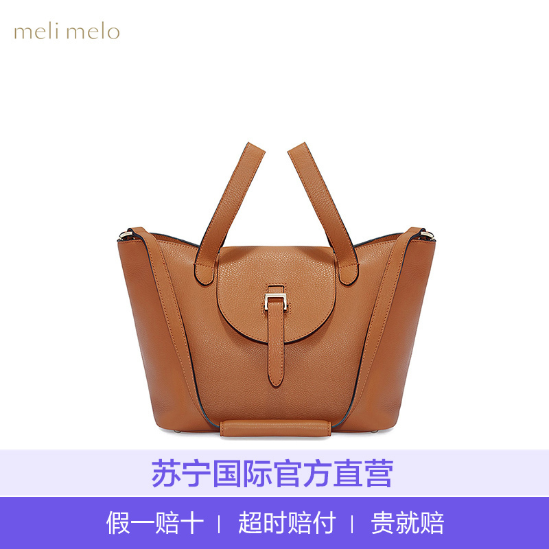 [直营]美丽美洛(MELI MELO) Thela 中号提拉女式拉链版牛皮 软 单肩包斜挎包 女包欧美时尚