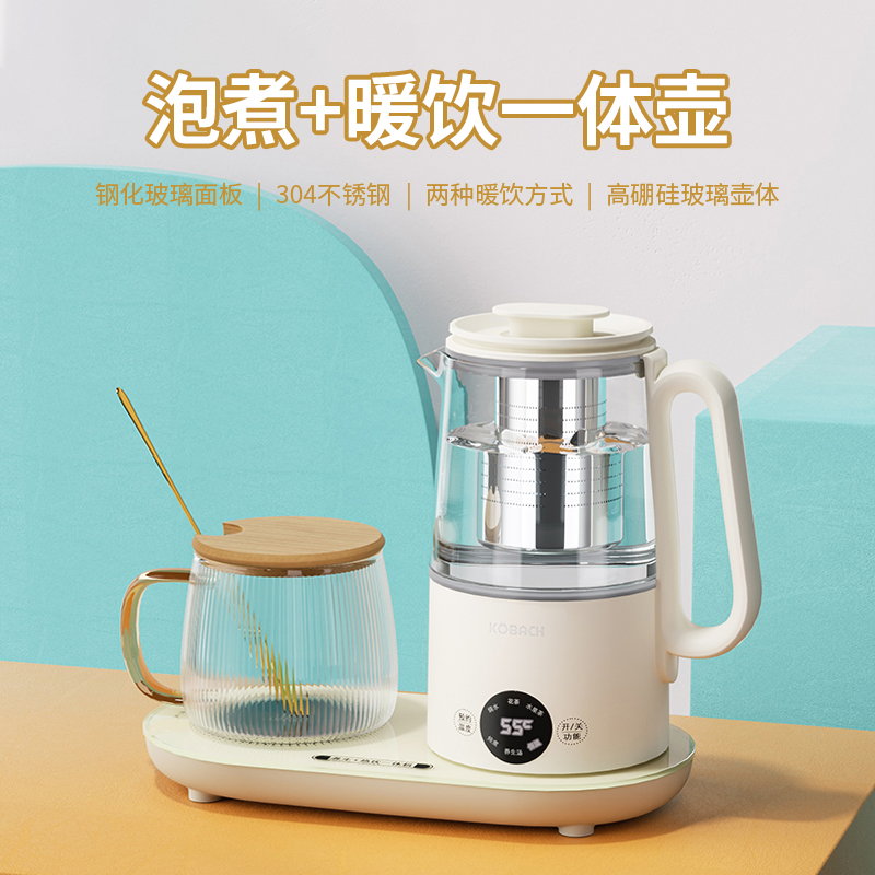 康巴赫(KBH) 多功能养生壶 一壶一杯600ML迷你容量 高硼硅玻璃壶体智能预约防干烧家用 KBH-DSH0504高清大图