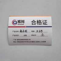 祁川 备品柜 分五节/台
