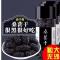 黑桑葚干 泡茶泡酒 桑葚干250g*1袋装(拍2件送杯)