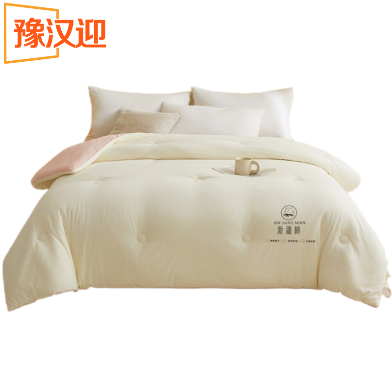 豫汉迎被子Y高清大图