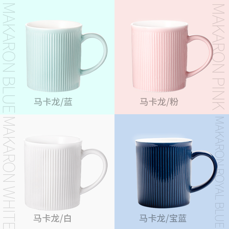 创意个性马克杯潮流咖啡杯家用陶瓷茶杯男女情侣喝水杯大容量杯子 [2个装]淡粉色+浅蓝色