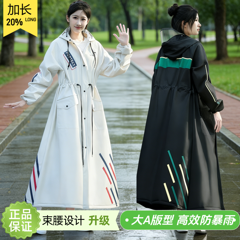 正雨1708.1707.03高清大图