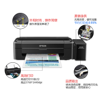 爱普生(EPSON) L313 喷墨打印机全新A4彩色照片文档打印家用 学生打印机 连供 墨仓式打印机