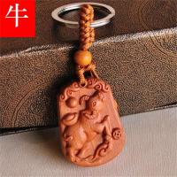 桃木十二生肖守护神木质12属相钥匙扣挂件鼠牛虎兔龙蛇马羊猴鸡坠木送女朋友七夕情人节礼物