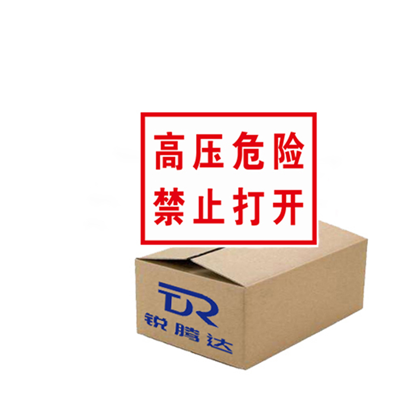 锐腾达 高压危险禁止打开标 400*300mm 铝板反光膜 块高清大图