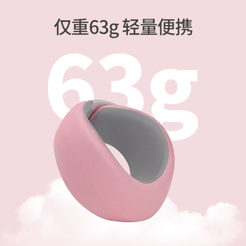 佳奥天鹅护颈脖套232401J0100MB7灰色/232401J0100MR4粉色