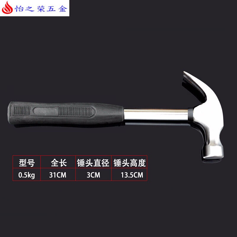 不锈钢管木柄起钉锤连体纯钢羊角锤榔头救生安全家用大小 防震0.5kg钢管白柄