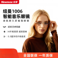 纽曼(Newmine)智能蓝牙眼镜耳机一体气骨传导太阳墨镜防紫外线近视超长续航 HY006【高颜值无框-透明镜片】