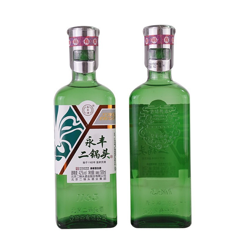 永丰牌北京二锅头白酒钢盖翡翠绿瓶42度500ml6瓶整箱装清香型白酒