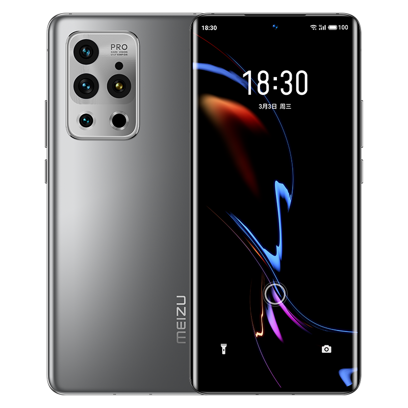 魅族 18 Pro 12GB+256GB 银河秘境 骁龙888 2K AMOLED曲面屏 4400W前摄光学防抖 40W无线超充 5G手机