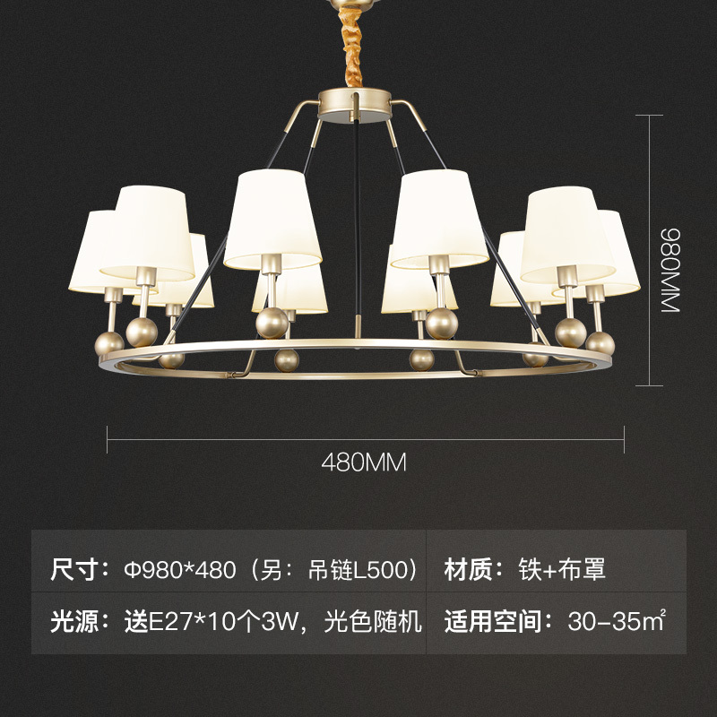 雷士照明NVC爱丽舍美式简约客厅灯别墅奢华大气吊灯客厅复式楼卧室灯书房led灯具照射面积10-25平米送光源