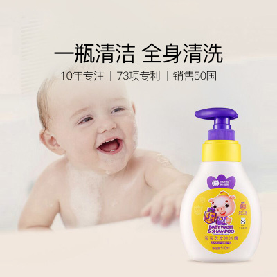 [棒棒猪]宝宝洗发沐浴露(牛奶+胡萝卜)(BBZ-XH0007)510ml