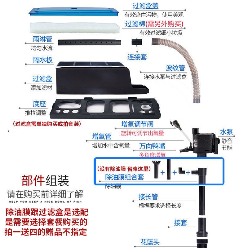 300型裸泵+无赠品 鱼缸过滤器三合一潜水泵增氧泵上过滤设备循环静音抽水鱼缸过滤泵