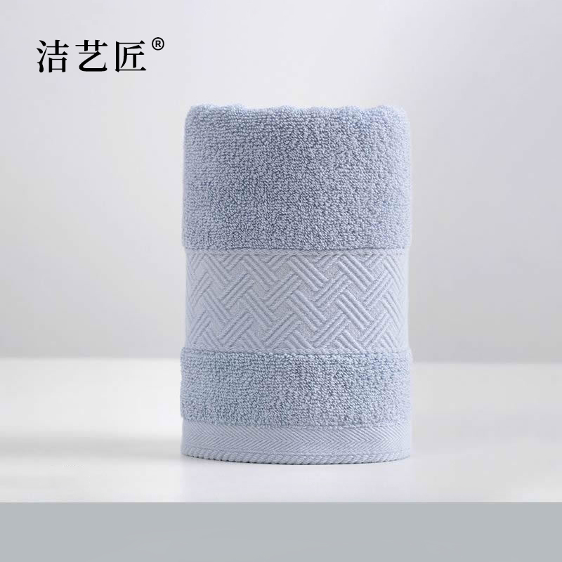 洁艺匠 MJ24 纯棉加厚毛巾 35*75cm