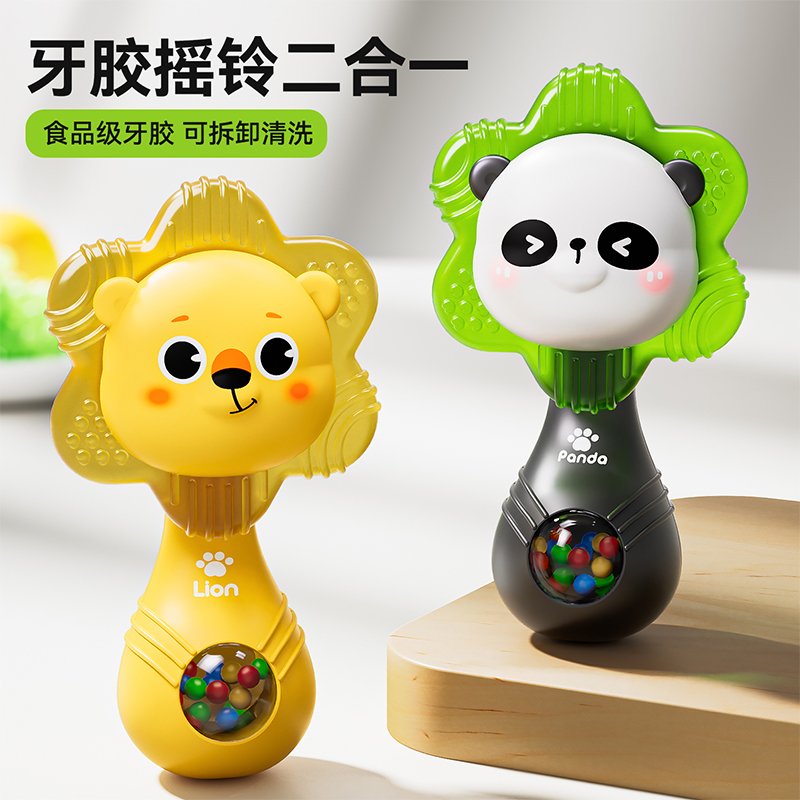 小狮子牙胶摇铃高清大图