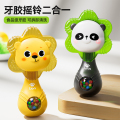 小狮子牙胶摇铃