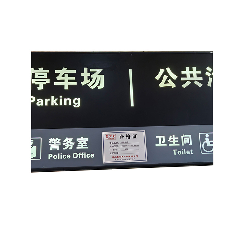 冀宏发 吊挂铝板