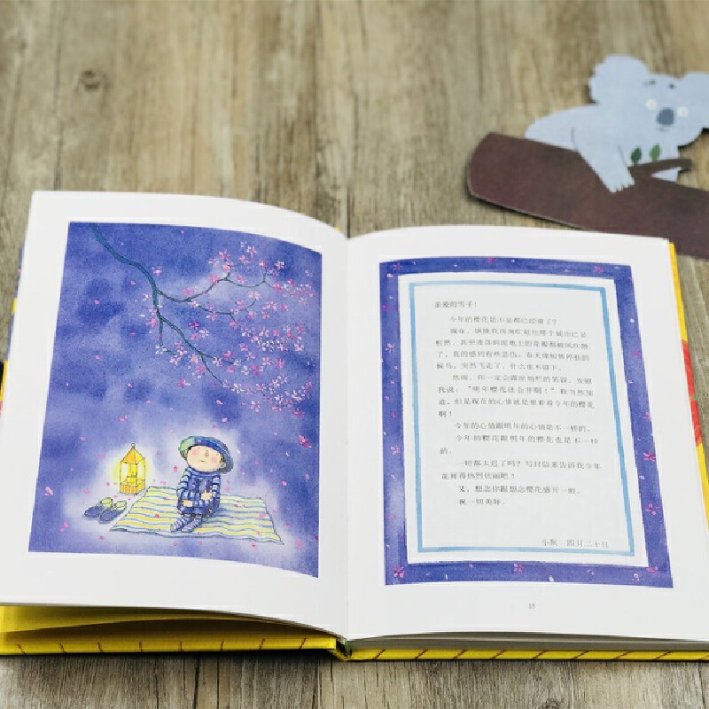 [正版]书籍几米:我的心中每天开出一朵花(精装)幾米创作20周年珍藏版 以家人之名宋威龙饰凌霄同款漫画 经典绘本作品高清大图