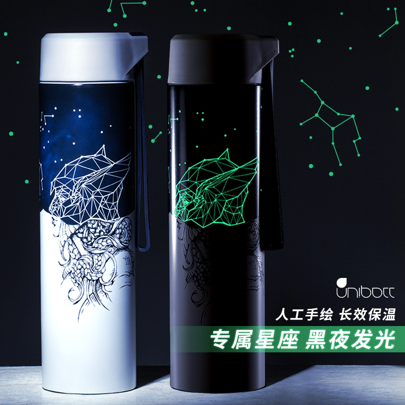 优道保温杯男女士礼盒装十二星座杯子创意时尚夜光情侣款便携水杯 星座 350ml