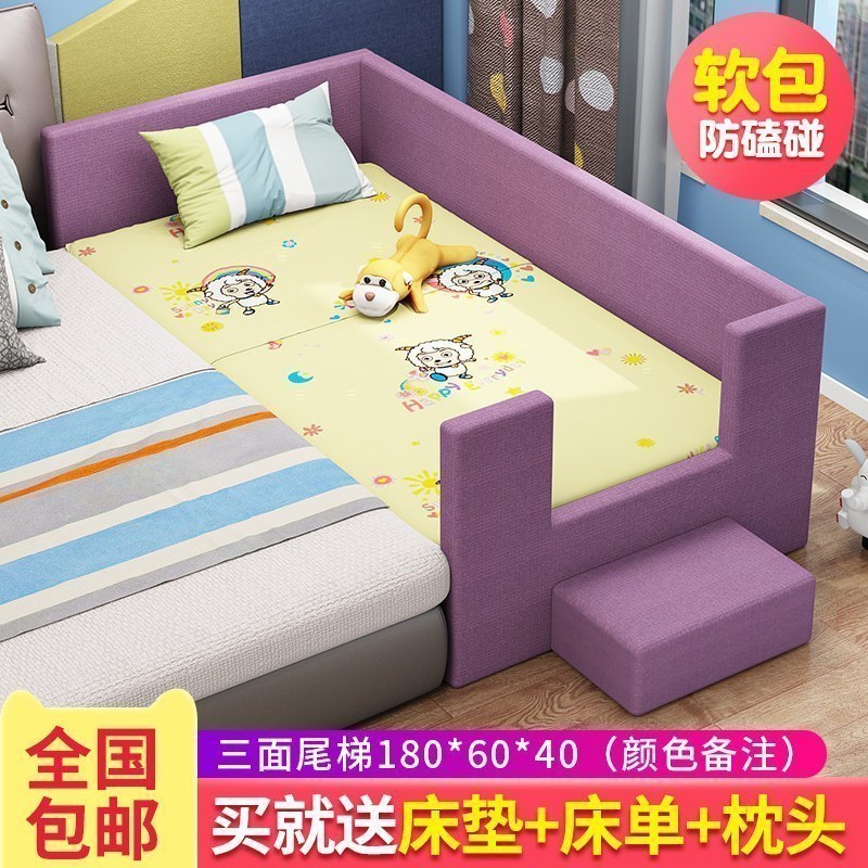 美帮汇实木儿童床男孩带护栏加宽床边床拼接大床软包布艺女孩公主床 三面尾梯180*60*40颜色备注 其他不带