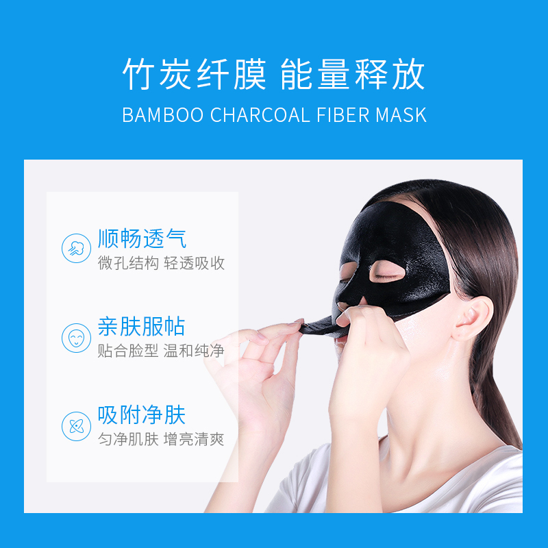 WIS肌肽能量安瓶面膜 补水保湿提亮肤色精华修护