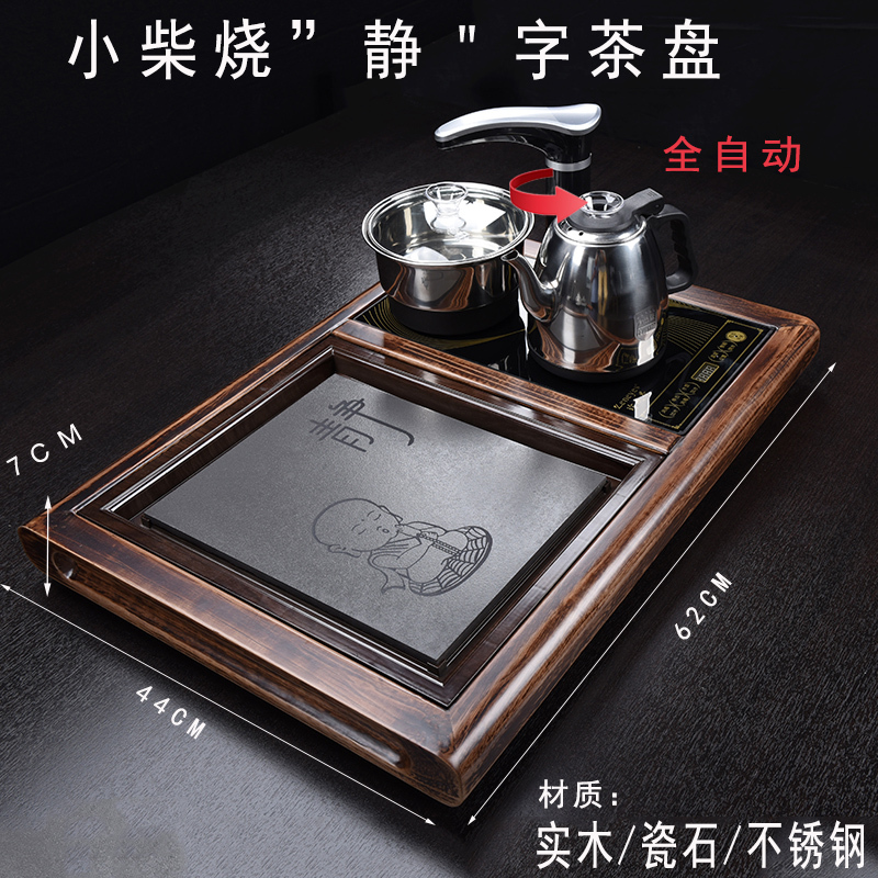 简易小茶台家用茶具套装小套茶盘套装全自动一体茶茶炉