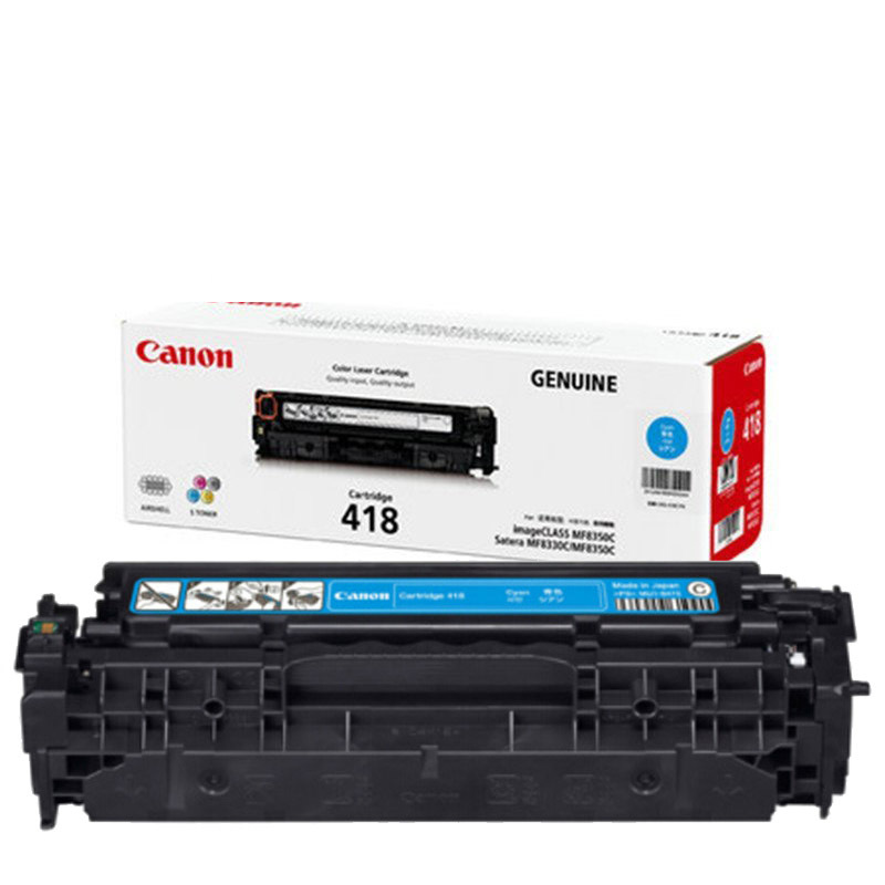 佳能（Canon）CRG-418 C 青色硒鼓 (适用MF8580CDW8550CDN8350CDN)