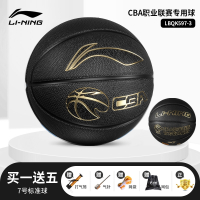 李宁篮球官方CBA比赛专用实战球标准7号手感之王室外耐磨蓝球