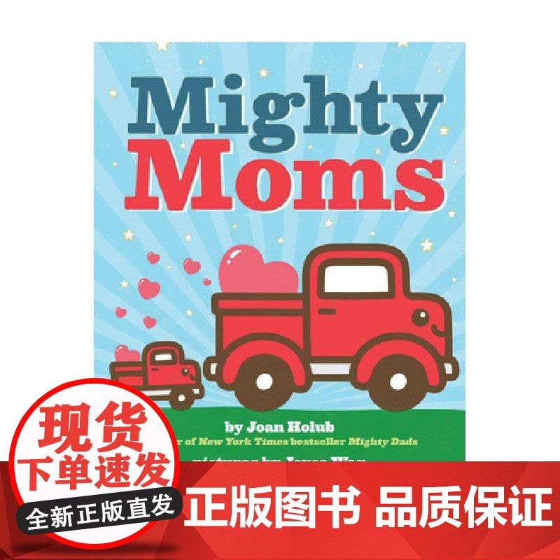 学乐出版低幼启蒙纸板书MIGHTY MOMS 英文原版图片