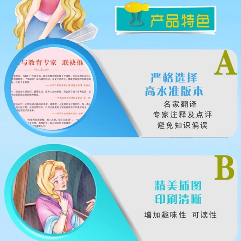 我的大学 [正版]繁星春水 冰心儿童文学全集 青少年版老师课外书三年级四年级至六年级 小学生课外阅读书籍繁星.春水作品三