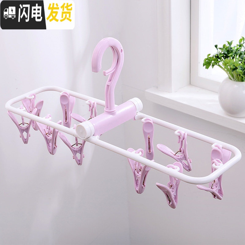 三维工匠强力晾晒架折叠式内衣夹袜子架 多夹袜子内衣架 婴儿宝宝防风裤架 【2个装】北欧粉12夹(旅行居家双用) 1个