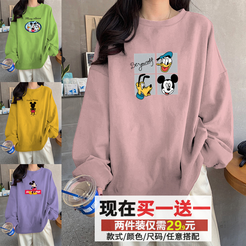 长袖T恤女春秋米奇打底衫2021新款学生慵懒风宽松中长款上衣ins潮 单件[短袖印花#图案随机发,拍准码数] M [适合