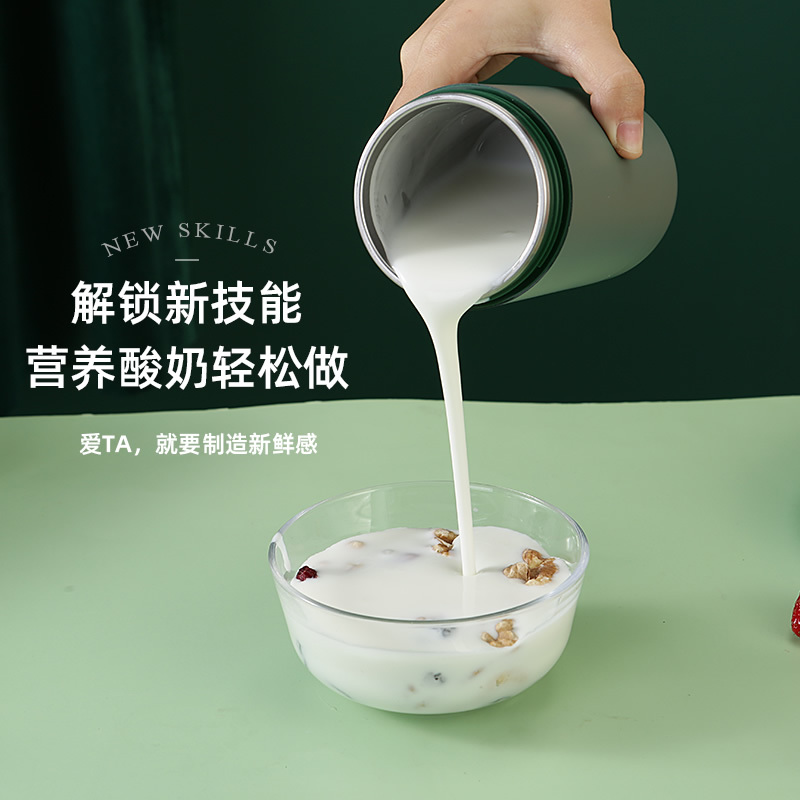 猫非猫(CAT NON CAT)便携式酸奶杯MFM-XN001