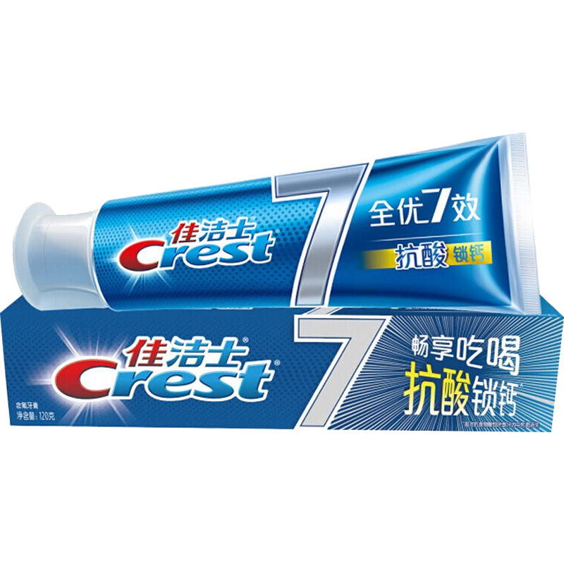 佳洁士口腔护理包B [佳洁士3D炫白牙膏90g 全优7效牙膏120g 欧乐B漱口水250毫升 佳洁士牙刷*3 收纳包]高清大图