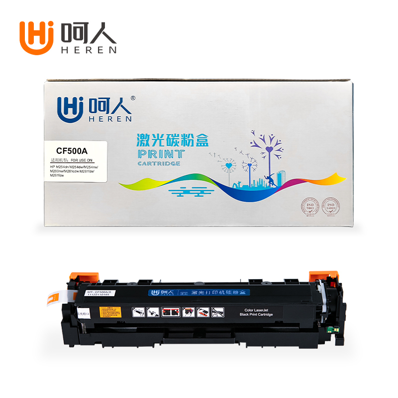 呵人 CF500A黑色硒鼓 适用惠普m281fdw m254dw/nw m254dn打印机