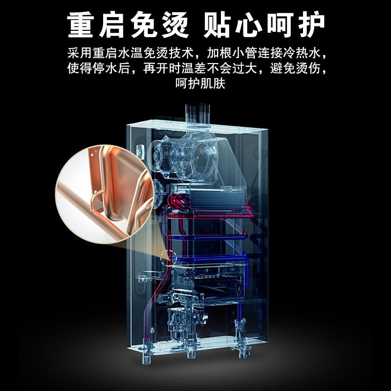 阿诗丹顿(USATON)零冷水燃气热水器 天然气 WIFI智控 按摩健身浴 智能恒温 水汽双调 JSQ30-16F10