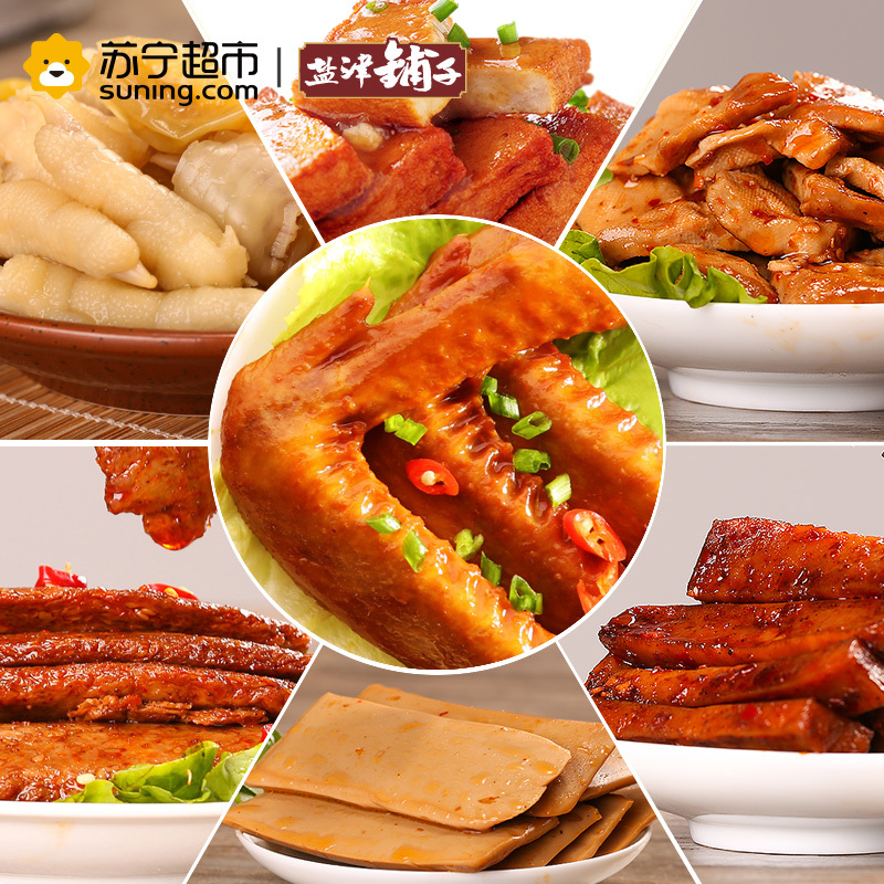 盐津铺子 休闲零食 网红抖音猪饲料零食大礼包组合一整箱小吃辣条果干送女友零食礼盒 1560g