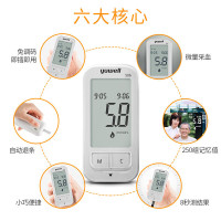 鱼跃(YUWELL)血糖仪586家用全自动智能免调码家用血糖测试仪滴入式(赠采血笔+50片试纸+50支采血针)