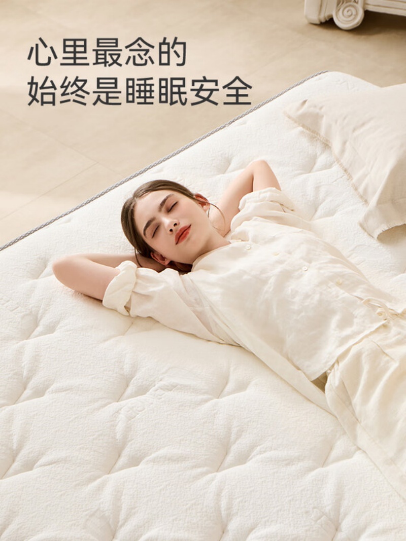 喜临门-白骑士plus 2cm乳胶独袋弹簧床垫舒脊黄麻床垫 软硬适中高清大图