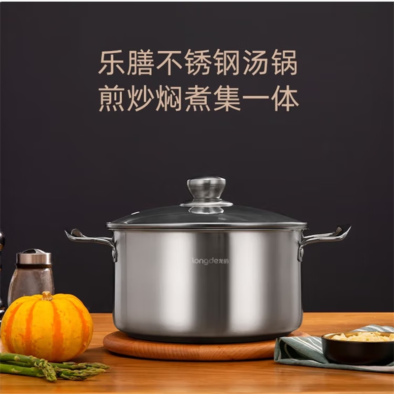 龙的longde多功能智能电磁炒锅58cm大尺寸不粘健康节能设计高清大图