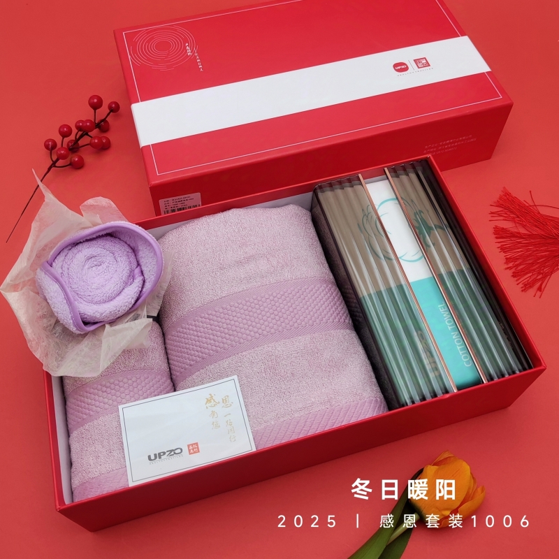 优品尚竹UPZO严选感恩套装YXGE-1006套高清大图