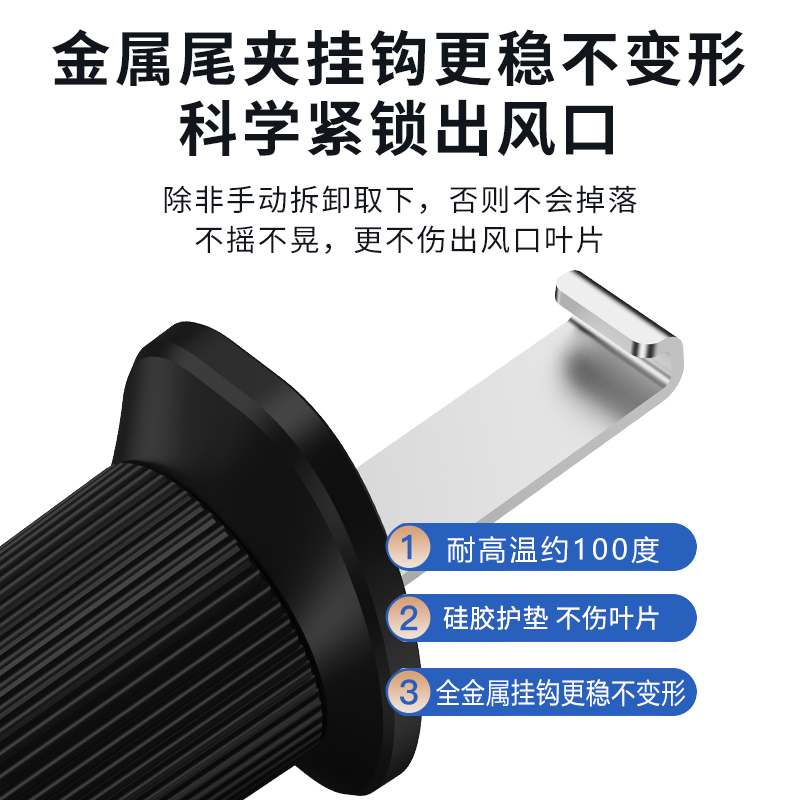 霍尼韦尔 重力感应自动 车载支架 HZX21高清大图