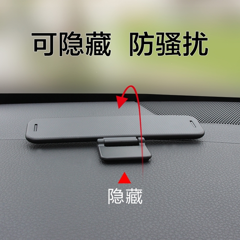汽车临时停车牌挪车电话牌车饰精品车贴ABS材质车载用品装饰移车卡黑色JP137 临时停车牌绿色